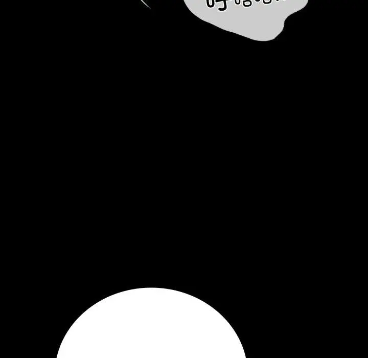 漫画《完美妻子的背叛/背叛的开始》第68话第53张图