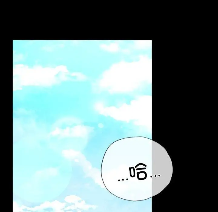 漫画《完美妻子的背叛/背叛的开始》第68话第72张图