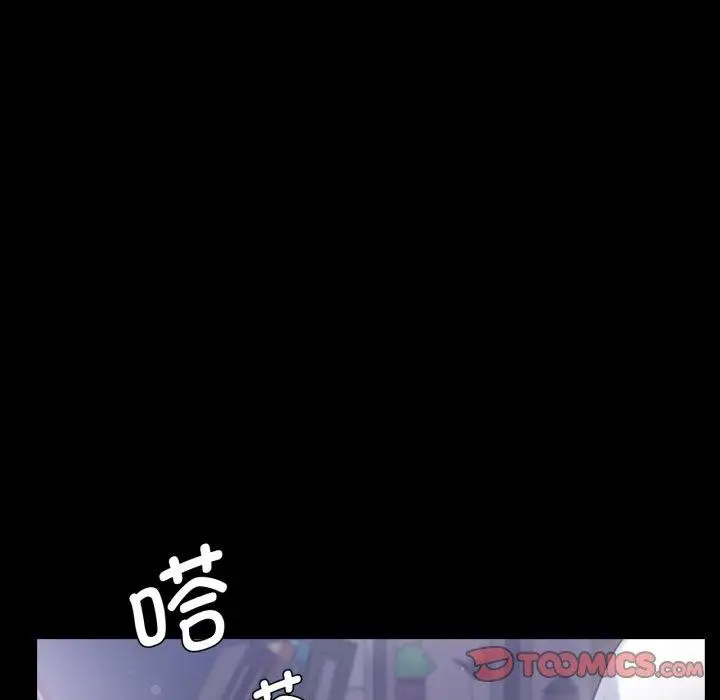 漫画《完美妻子的背叛/背叛的开始》第69话第111张图
