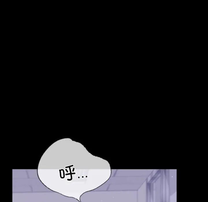漫画《完美妻子的背叛/背叛的开始》第69话第113张图