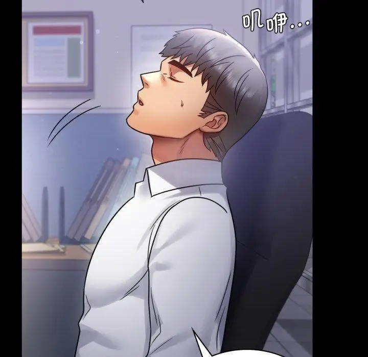 漫画《完美妻子的背叛/背叛的开始》第69话第114张图
