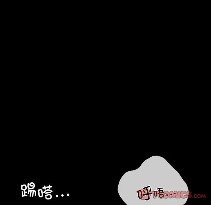 漫画《完美妻子的背叛/背叛的开始》第69话第12张图