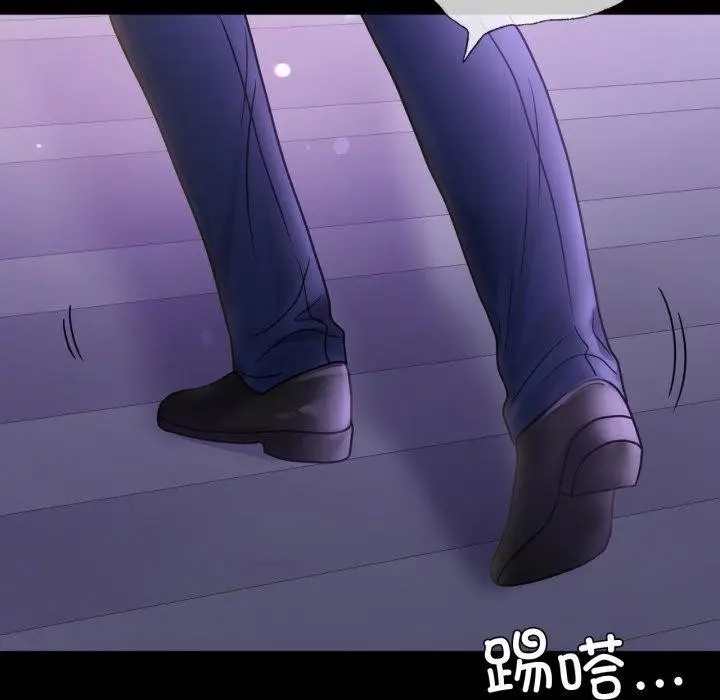 漫画《完美妻子的背叛/背叛的开始》第69话第13张图