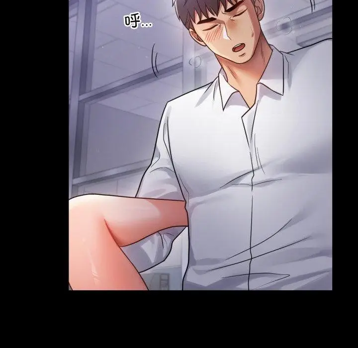 漫画《完美妻子的背叛/背叛的开始》第69话第152张图