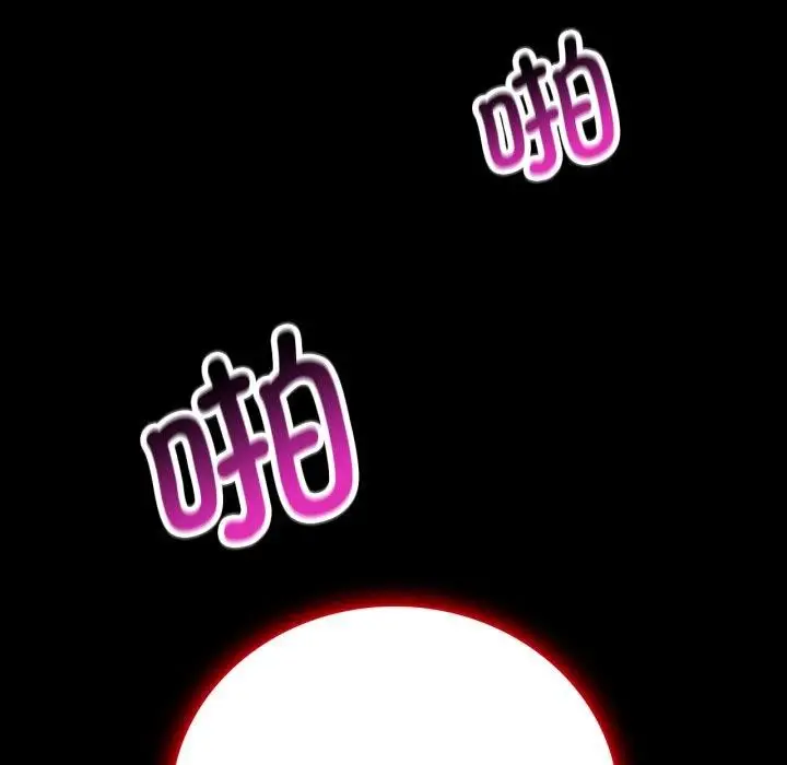 漫画《完美妻子的背叛/背叛的开始》第69话第153张图