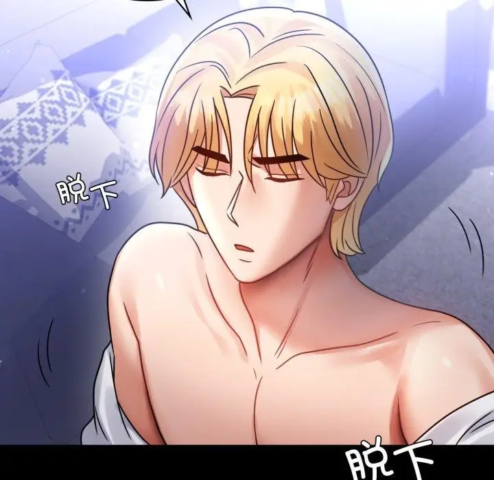 漫画《完美妻子的背叛/背叛的开始》第69话第44张图
