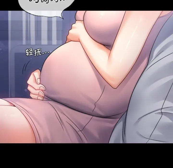 漫画《完美妻子的背叛/背叛的开始》第69话第5张图
