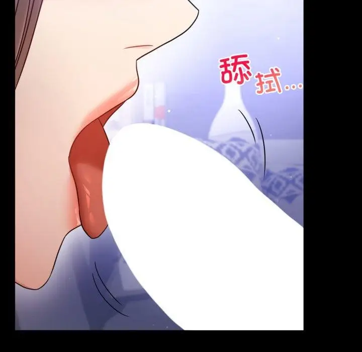 漫画《完美妻子的背叛/背叛的开始》第69话第55张图