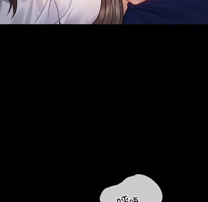 漫画《完美妻子的背叛/背叛的开始》第69话第58张图
