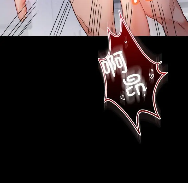 漫画《完美妻子的背叛/背叛的开始》第69话第77张图