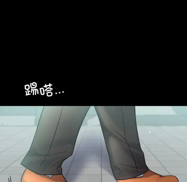 漫画《完美妻子的背叛/背叛的开始》第70话第110张图