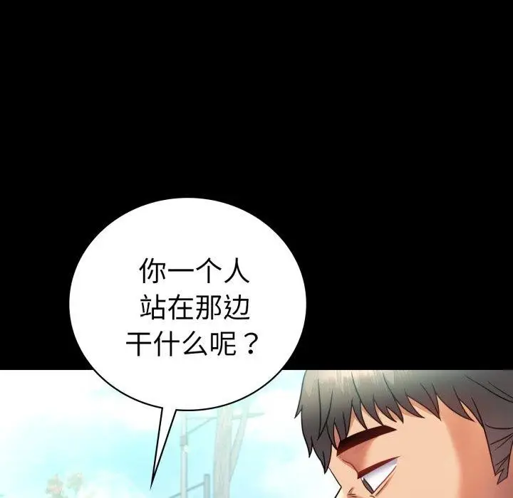 漫画《完美妻子的背叛/背叛的开始》第70话第121张图