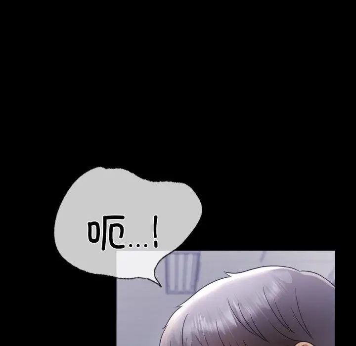 漫画《完美妻子的背叛/背叛的开始》第70话第19张图