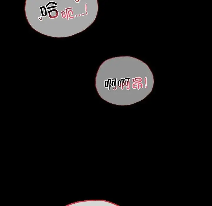 漫画《完美妻子的背叛/背叛的开始》第70话第71张图