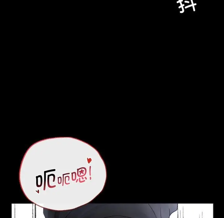 漫画《完美妻子的背叛/背叛的开始》第70话第73张图