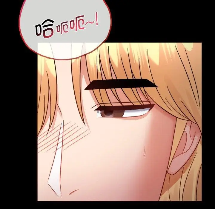 漫画《完美妻子的背叛/背叛的开始》第70话第81张图