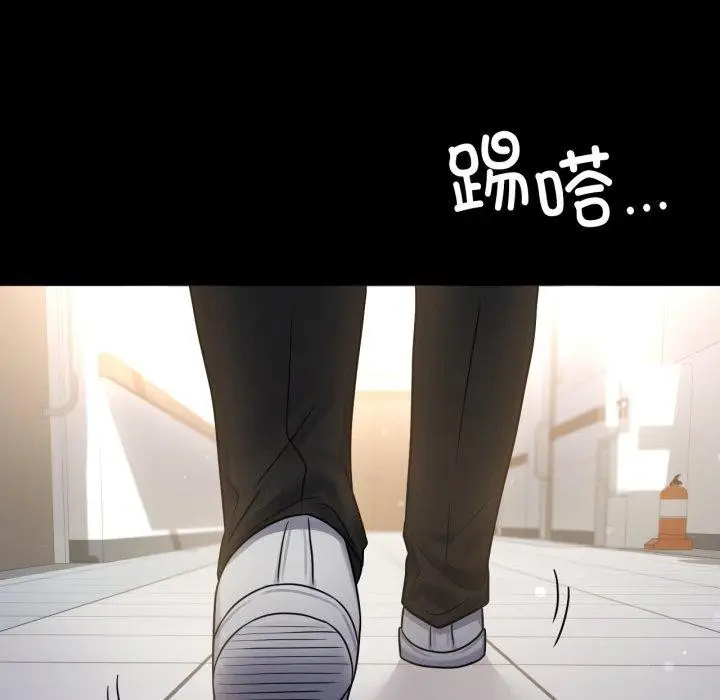 漫画《完美妻子的背叛/背叛的开始》第71话第136张图