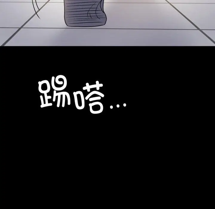 漫画《完美妻子的背叛/背叛的开始》第71话第137张图