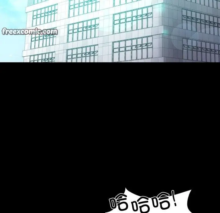 漫画《完美妻子的背叛/背叛的开始》第71话第14张图