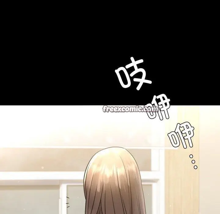 漫画《完美妻子的背叛/背叛的开始》第71话第140张图