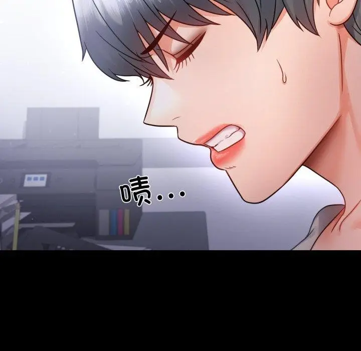 漫画《完美妻子的背叛/背叛的开始》第71话第51张图