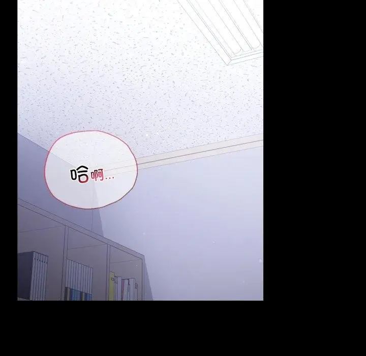 漫画《完美妻子的背叛/背叛的开始》第71话第62张图