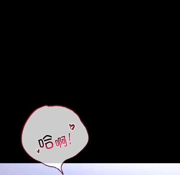 漫画《完美妻子的背叛/背叛的开始》第71话第63张图