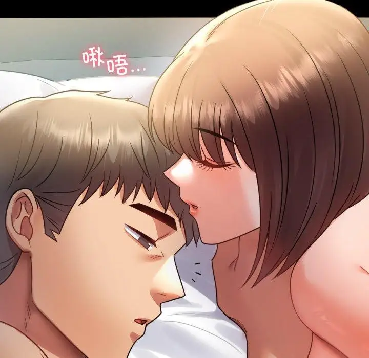 漫画《完美妻子的背叛/背叛的开始》第71话第91张图