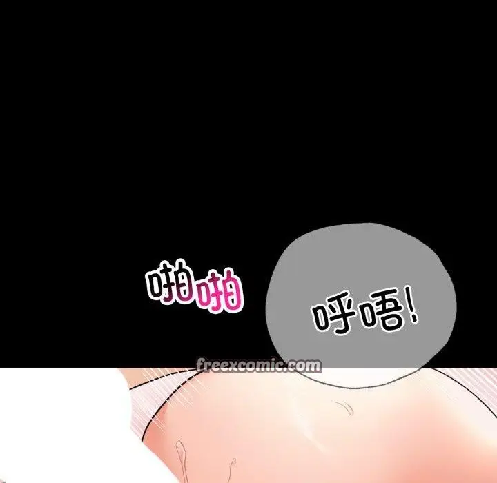漫画《完美妻子的背叛/背叛的开始》第72话第98张图