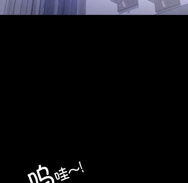 漫画《完美妻子的背叛/背叛的开始》第73话第19张图