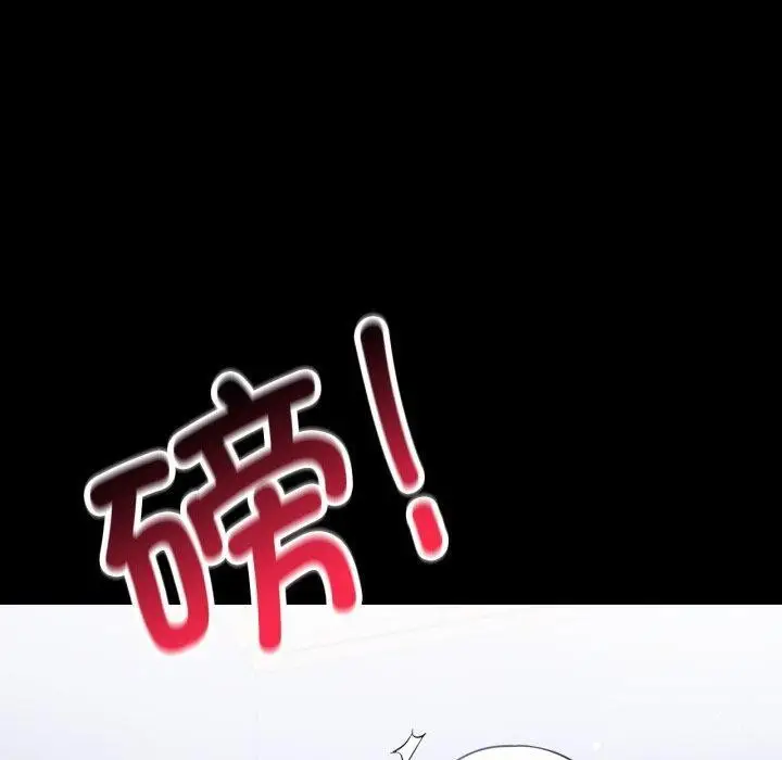漫画《完美妻子的背叛/背叛的开始》第73话第50张图