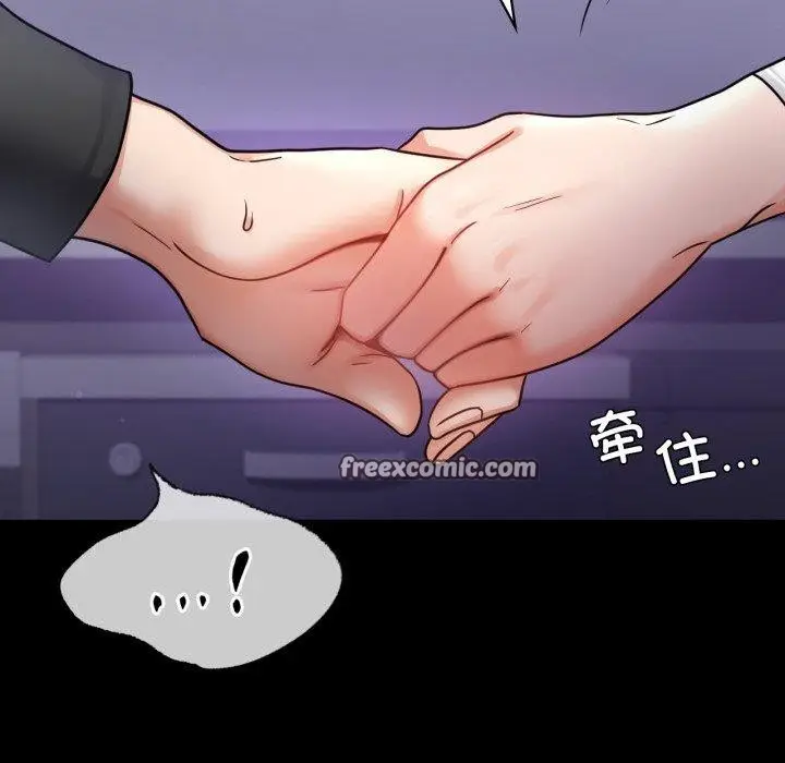 漫画《完美妻子的背叛/背叛的开始》第74话第126张图