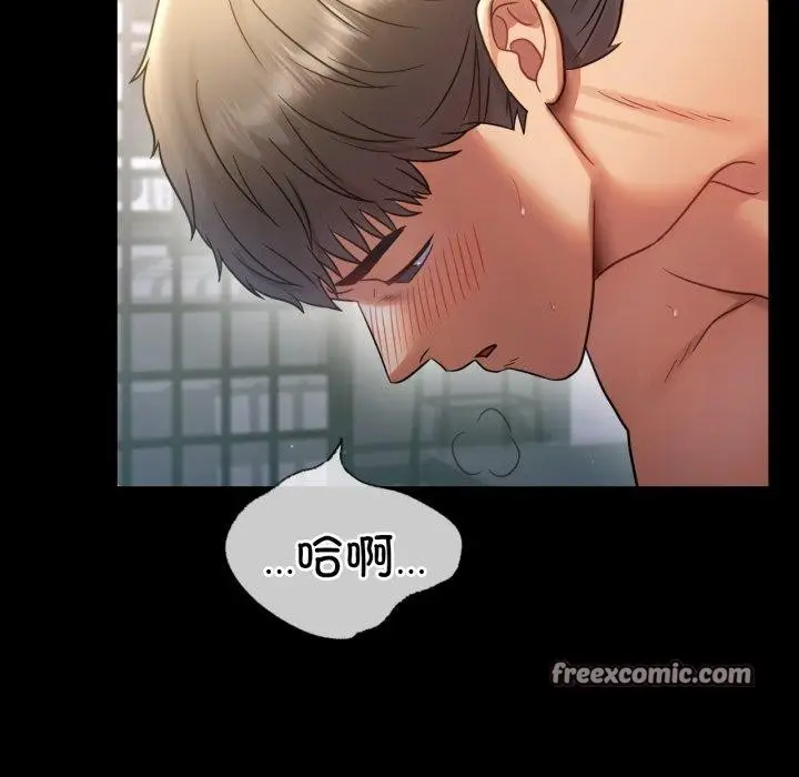 漫画《完美妻子的背叛/背叛的开始》第74话第28张图