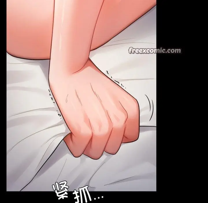 漫画《完美妻子的背叛/背叛的开始》第74话第56张图