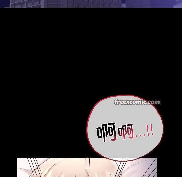 漫画《完美妻子的背叛/背叛的开始》第74话第98张图
