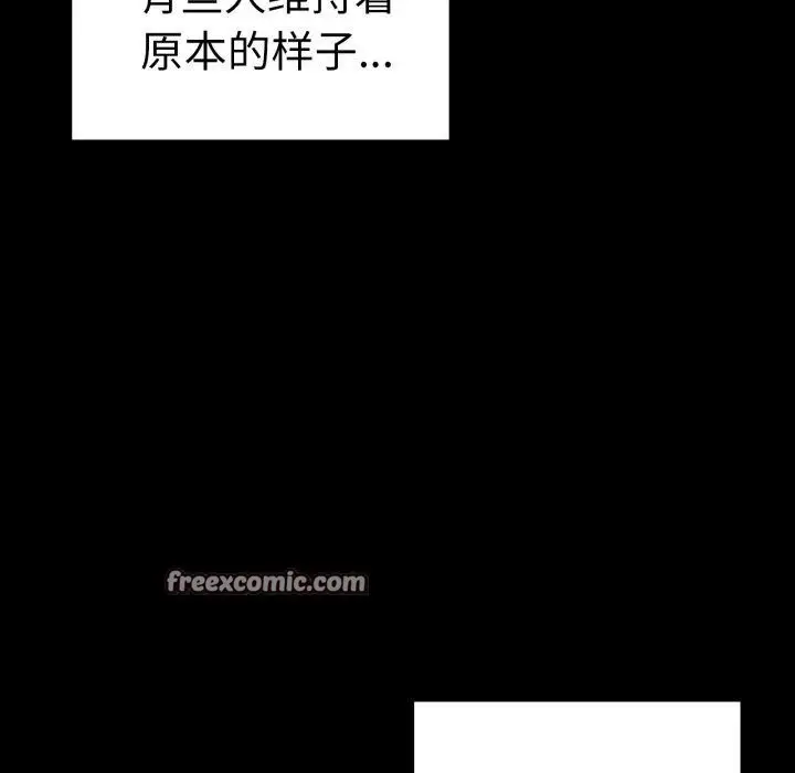 漫画《完美妻子的背叛/背叛的开始》第75话第182张图