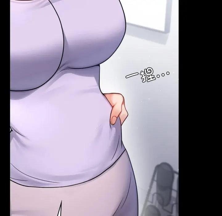 漫画《完美妻子的背叛/背叛的开始》第75话第213张图