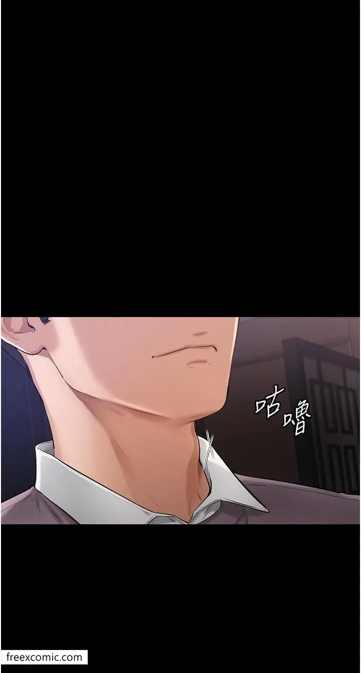 漫画《继母与继姐》第1话第19张图