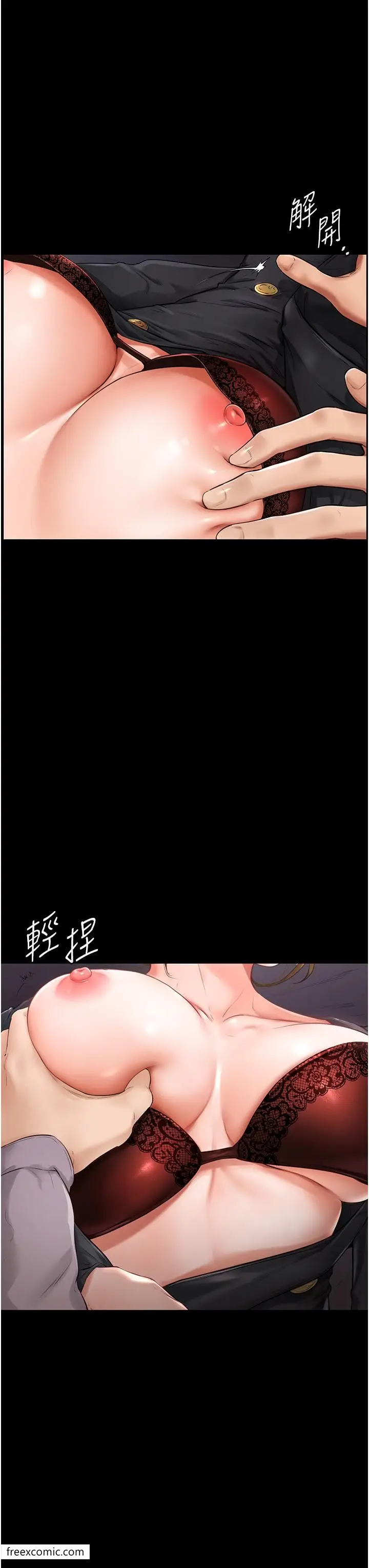 漫画《继母与继姐》第1话第22张图