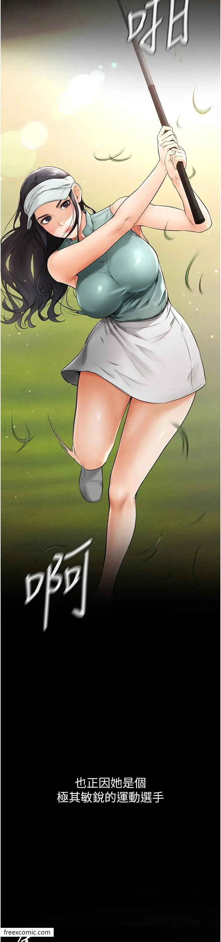 漫画《继母与继姐》第1话第30张图