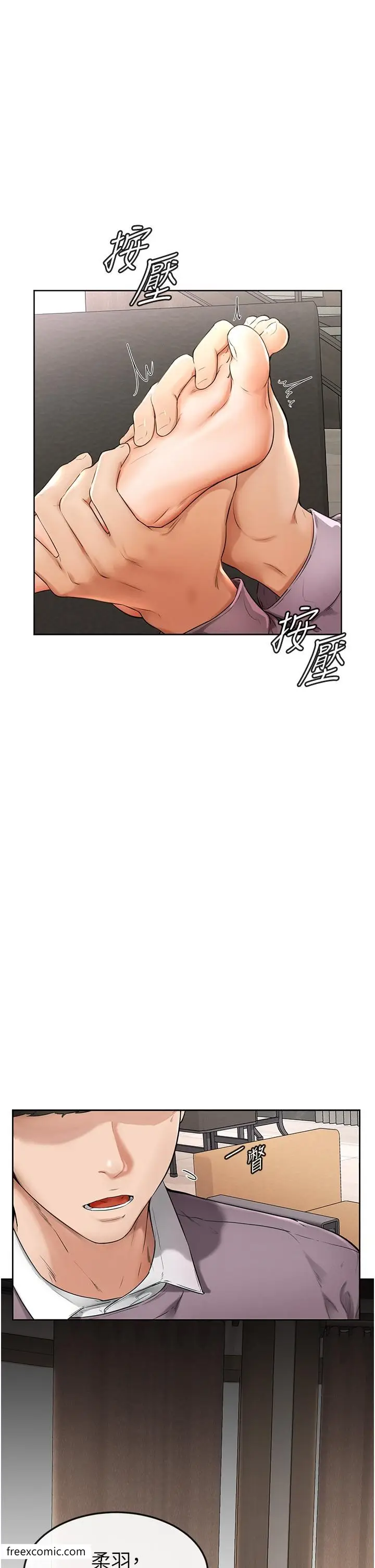 漫画《继母与继姐》第1话第50张图