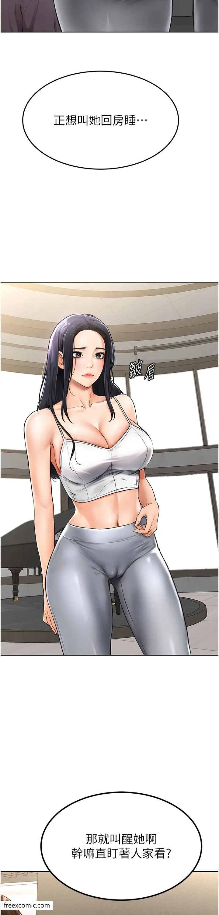 漫画《继母与继姐》第1话第55张图