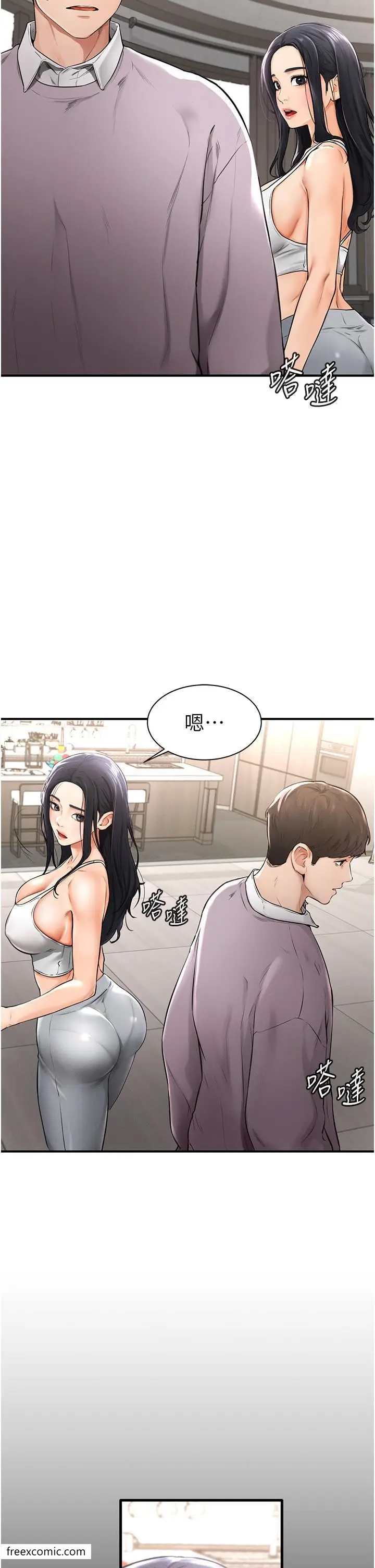 漫画《继母与继姐》第1话第58张图