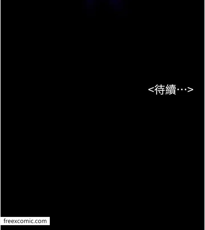 漫画《继母与继姐》第1话第66张图