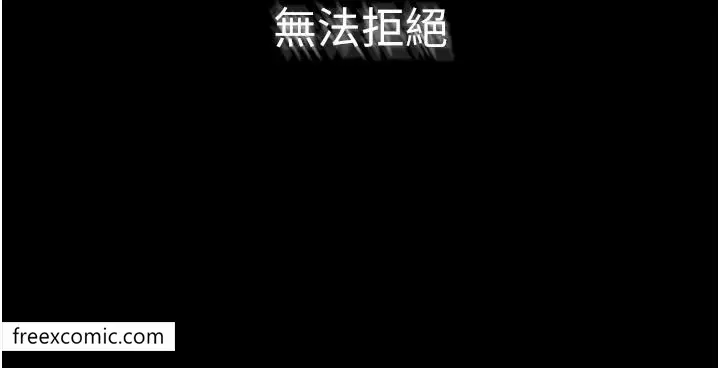 漫画《继母与继姐》第1话第7张图