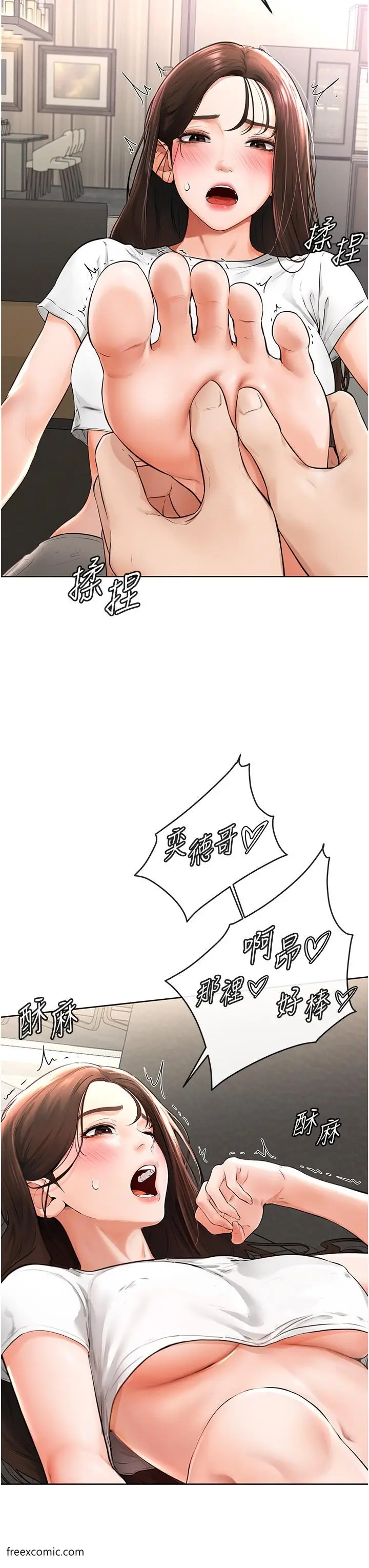 漫画《继母与继姐》第2话第48张图