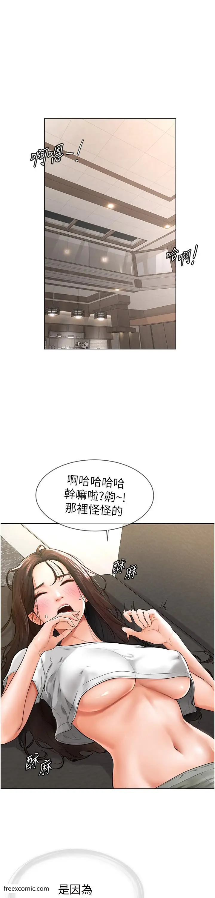 漫画《继母与继姐》第2话第50张图