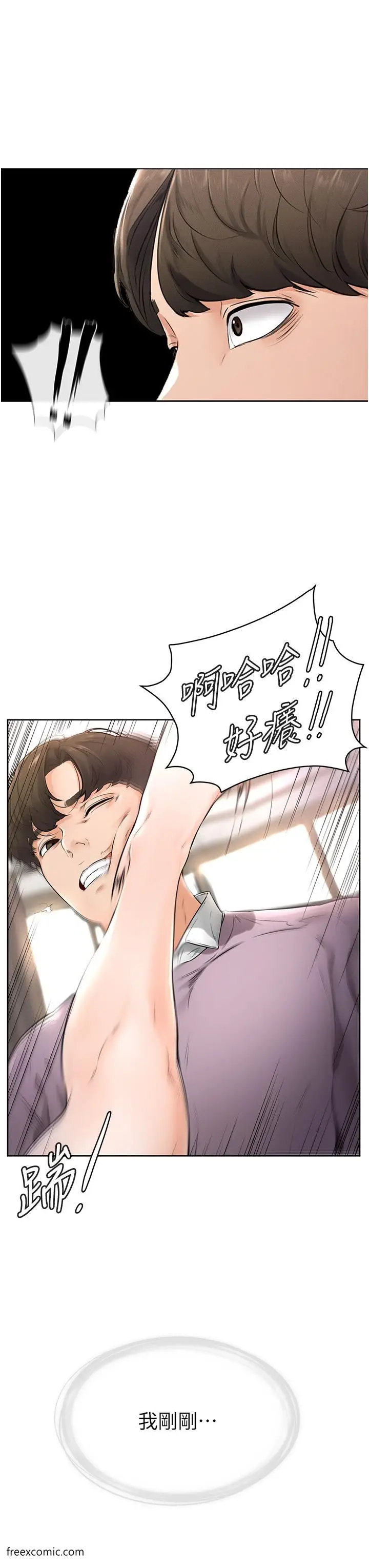 漫画《继母与继姐》第2话第52张图
