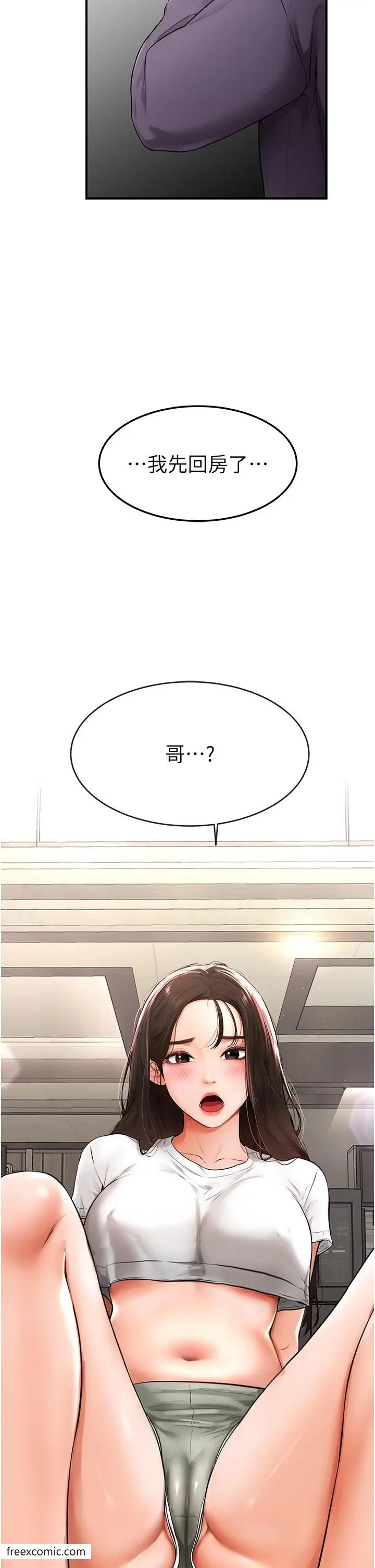 漫画《继母与继姐》第2话第54张图