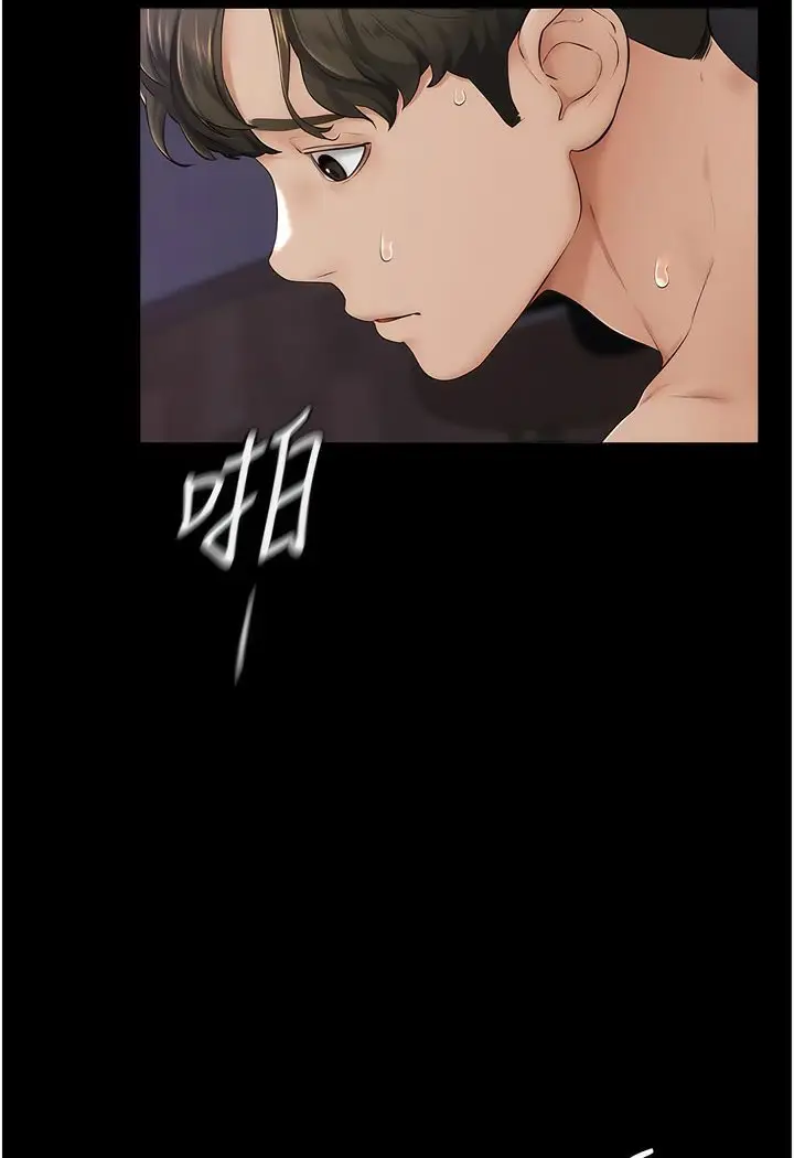 漫画《继母与继姐》第4话第102张图